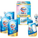 【送料無料】花王 アタック抗菌EXバラエティギフト KAU-25A 洗剤 内祝い お返し 出産内祝い 結婚内祝い快気祝い 香典返し 法事 お供え 洗剤 入学内祝い お中元