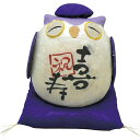 お祝い ギフト 縁起物 送料無料 送料込※沖縄・離島除く ちぎり和紙 長寿の祝いふくろう 喜寿 006-482C プレゼント 還暦祝い 歳祝い 賀寿 富来老 福...