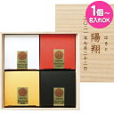 内祝い お返し 1個から名入れ可【送料無料】三源庵 お福分けカステラ4個セット(お名入れ) <納期約12〜14日(土日祝除く)> 出産 入園内祝 手土産 出産内...
