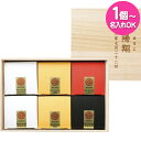【送料無料:1個から名入れ可】 三源庵 お福分けカステラ6個セット(お名入れ) <納期約12〜14日(土日祝除く)> 出産 手土産 出産内祝い 香典返し 出産祝...