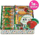 商品内容：おかき・ひねり揚げ個包装90g、おかき7種19gx1、プレーンラスク2枚x1賞味期間：製造から約常温120日アレルギー：乳成分・小麦・えび原産国：日本箱サイズ：約21×23.5×6cm箱重量：約700gスリーブケース入 お子さまのお名前をイラストカードにお入れします お名入れ必要事項 お名前 漢字（ふりがな）・ひらがな・カタカナ 文字数 5文字まで 双子のお名入れ OK ※名入れ商品のため、納期に約7日程度（※土日祝除く）お時間を頂きます。予めご了承下さい。 ※お名入れなしのご注文はできません。 ※必要事項は、ご注文の際に備考欄へご記入ください。ご注文完了後は、受注番号と共にhokusei@cronos.ocn.ne.jp宛にご連絡下さい。ご質問等、お気軽にお問い合わせ下さい。 ※北海道・沖縄・離島など一部お届けできない地域、また別料金を頂く地域もございます。 あらゆるギフトシーンにどうぞ 内祝い お返し 御礼 出産内祝い 結婚内祝い 結婚式 引き出物 お祝い 出産祝い 結婚祝い 御結婚御祝 快気祝い 快気内祝い 御見舞御礼 全快祝い 新築内祝い 初節句 入園内祝い 入学内祝い 成人式 粗品 二次会 景品 周年記念 コンペ景品 プレゼント 誕生日 お中元 残暑御見舞 お歳暮 贈答品 手土産 還暦御祝い 退職 卒業 記念品 お餞別 心ばかり 引越御挨拶 ご挨拶 厄祝い 父の日 母の日 敬老の日 周年記念 開店御祝い