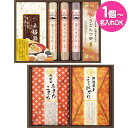 楽天ギフト工房 愛来-内祝・引出物通販【内祝い うどん お返し 【送料無料：1個から名入れ可】 麺米御膳 めんまいごぜん（お名入れ） 男の子 BUY-C0M／女の子 BUY-C0F ＜納期約10～12日（土日祝除く）＞ 出産 入園内祝 初節句 出産内祝い 香典返し 出産祝い ギフト 結婚内祝い 結婚祝い おしゃれ かわいい