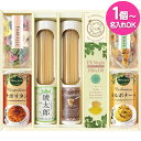 名入れギフト 1個より名入れ可 送料無料 送料込※沖縄・離島除く タンタパスタ(お名入れ) 男の子 BTZ-C0M/女の子 BTZ-COF 納期約10~12日(...
