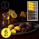 【送料無料】THE SWEETS 蜜フィナンシェ(6個) SHF10 ギフト 洋菓子 菓子折り 内祝い お返し 出産内祝い 結婚内祝い 快気祝い 入学内祝い 香...