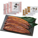 内祝い お祝い ギフト グルメ 送料無料 メーカー直送 うなぎ問屋の大五蒲焼(3尾) 代引・後払い不可品 産地直送 出産内祝い 結婚内祝い 入学内祝い 成人内祝...