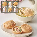 【送料無料】極和膳 加賀の福籠 お吸い物・お茶漬け最中詰合せ KK-20 ギフト グルメ 出産内祝い 結婚内祝い 快気祝い 入学内祝い 成人内祝い 香典返し お...