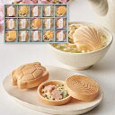 【送料無料】極和膳 加賀の福籠 お吸い物・お茶漬け最中詰合せ KK-50 ギフト グルメ 出産内祝い 結婚内祝い 快気祝い 入学内祝い 成人内祝い 香典返し お...