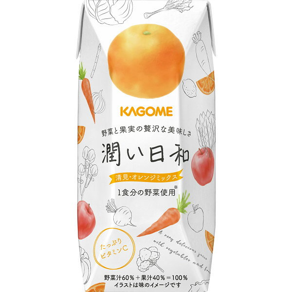 【送料無料】KAGOME 潤い日和(9本) U...の紹介画像3