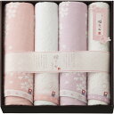 【送料無料】桜おり布 バス・フェイスタオルセット IS8680 タオルセット 内祝い 出産内祝い 結婚内祝い 入学内祝い 成人内祝い 香典返し お返し 新築内祝い 誕生日 厄祝い プレゼント(3)