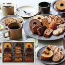 【送料無料】パティスリー キハチ 焼菓子ギフト(8種13個入) K14511 菓子折り 洋菓子 内祝い 出産内祝い 結婚内祝い 快気祝い 入学内祝い 手土産 香典返し お返し 法人 企業 大量注文可 父の日(4)