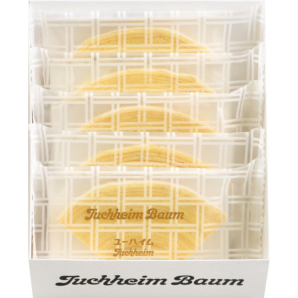 【送料無料】ユーハイムバウム(5個) JP-1 菓子折り 洋菓子 内祝い 出産内祝い 結婚内祝い 快気祝い 入学内祝い 手土産 香典返し お返し 法人 企業 大量注文可 敬老の日 残暑見舞いのサムネイル