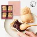 【送料無料 送料込※沖縄・離島除く】菓匠八 ふくふくもなか(4個) HFM12 ギフト 和菓子 菓子折り 内祝い お返し 出産内祝い 結婚内祝い 快気祝い 入学...