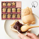 【送料無料 送料込※沖縄・離島除く】菓匠八 ふくふくもなか(11個) HFM30 和菓子 菓子折り 内祝い お返し 出産内祝い 結婚内祝い 快気祝い 入学内祝い...