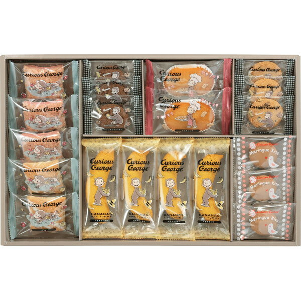 【送料無料】おさるのジョージ スイーツセット CS-20N 菓子折り 洋菓子 内祝い お返し 出産内祝い 結婚内祝い 快気祝い 入学内祝い ／のし包装 メッセージカード無料 敬老の日 残暑見舞いのサムネイル