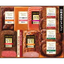 内祝い お祝い ギフト ローストビーフ 送料無料 メーカー直送 伊藤ハム 至福の洋食 田崎真也セレクションギフト YO-56(S) 代引・後払い不可品 肉 食品...
