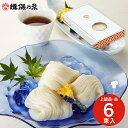 お中元 そうめん 麺類 手延素麺 揖保乃糸 (上級品・古) 6束 KF-10 食品 出産内祝い 結婚内祝い 快気祝い 入学内祝い 香典返し お返し 内祝い 誕生...
