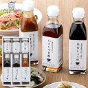 【送料無料】yutori no kitcchen 料理家 栗原はるみ監修 調味料6本セット 210N-126 調味料 ギフト セット 詰め合わせ 食品 出産内祝...