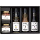 【送料無料】キッコウトミ 調味料セット KKT-A3B2 調味料 ギフト セット 詰め合わせ 食品 出産内祝い 内祝い 結婚内祝い 快気祝い 入学内祝い 香典返...