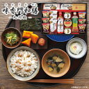 【送料無料】味香門和膳(みかどわぜん) 九州版 MKD-50KN 食品 グルメ ギフト セット 詰め合わせ 調味料 醤油 佃煮 のり 海苔 味噌汁 内祝い お返...