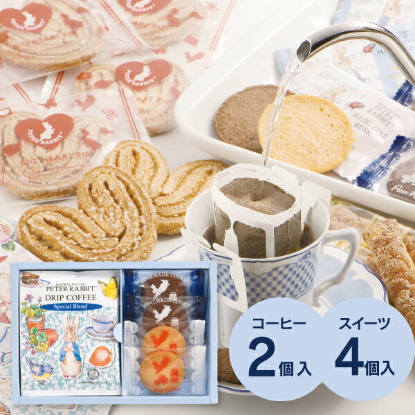 楽天市場】ピーターラビット(各種スイーツ・お菓子セット 楽天市場】ピーターラビット(各種スイーツ・お菓子セット
