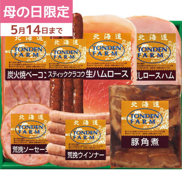 母の日 ギフト 送料無