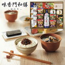 【送料無料】味香門和膳‐ゆかり‐ MKY-40N セット 食品 出産内祝い 結婚内祝い 快気祝い 入学内祝い 香典返し お返し 内祝い プレゼント お中元