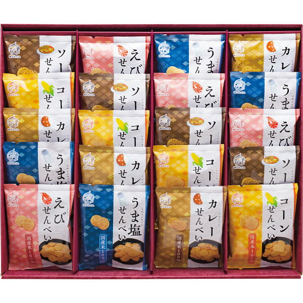 お菓子【送料無料】米菓 穂のなごみ BK-EO 和菓子 菓子折り 内祝い 出産内祝い 結婚内祝い 快気祝い 入学内祝い 手土産 香典返し お返し 大量注文可 母の日