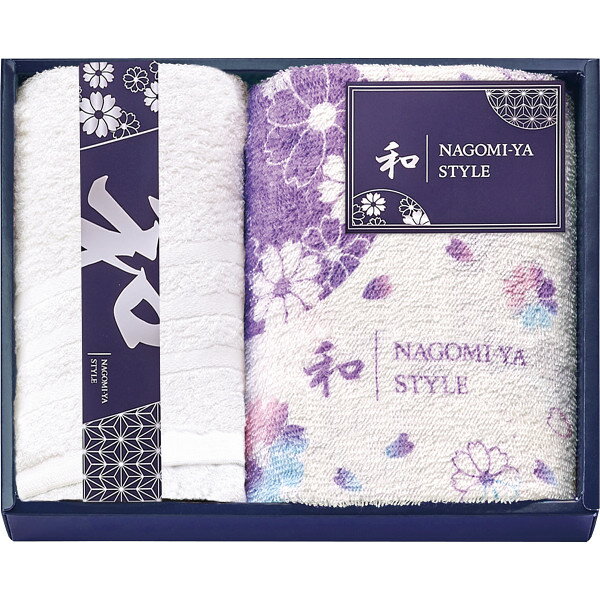 和みやスタイル フェイスタオル2枚セット NGS53250 内祝い 出産内祝い 結婚内祝い 入学内祝い 快気祝い 成人内祝い 香典返し お返し 新築内祝い プレゼント 七五三