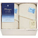 内祝い お祝い ギフト 寝装品【送料無料】 mayuあらう 洗えるシルク入毛布2P WAS46200 毛布 出産内祝い 結婚内祝い 入学内祝い 成人内祝い 香典...