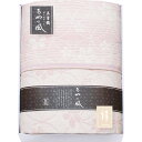 内祝い お祝い ギフト 寝装品【送料無料】 泉州あやの風 シルク混五重織ガーゼケット SAW-20001 出産内祝い 結婚内祝い 入学内祝い 成人内祝い 香典返...