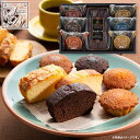 【送料無料】Sweets Basket 焼き菓子セット CM-BOS 菓子折り 洋菓子 内祝い 出産内祝い 結婚内祝い 快気祝い 入学内祝い 手土産 香典返し お返し 大量注文可 お中元
