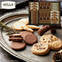 【送料無料】MILLE・GATEAU スイーツセレクト CZ-25 菓子折り 洋菓子 内祝い 出産内祝い 結婚内祝い 快気祝い 入学内祝い 手土産 香典返し お返し 大量注文可 お中元