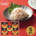 【送料無料】マルハニチロ まるずわいがに缶詰詰合せ MZ-4/MZ-4A グルメ 缶詰 ギフト セット 詰め合わせ ずわいがに カニ缶 蟹缶 内祝い お返し 出...