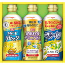 オイルギフト 若摘果実・完熟果実オリーブオイル 200ml 2本入り ギフトセット / BOX入り小豆島 エキストラヴァージンオリーブオイル オリーブアイランド oliveisland 詰め合わせ 母の日 ギフト