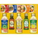 楽天ギフト工房 愛来-内祝・引出物通販＜2024年新登場＞【送料無料】日清ヘルシーオイル＆バラエティ調味料ギフト N-30 食品 出産内祝い 結婚内祝い 快気祝い 入学内祝い 成人内祝い 香典返し お返し 内祝い プレゼント 母の日