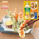 日清ヘルシーオイル&バラエティ調味料ギフト N-10/N-10A 食品 調味料 食用油 ギフト 出産内祝い 内祝い 結婚内祝い 快気祝い 入学内祝い 香典返し ...