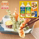 日清ヘルシーオイル&バラエティ調味料ギフト N-15/N-15A 食品 調味料 食用油 ギフト 出産内祝い 内祝い 結婚内祝い 快気祝い 入学内祝い 香典返し ...