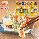 送料無料 送料込※沖縄・離島除く 日清ヘルシーオイル&バラエティ調味料ギフト N-40/N-40A 食品 調味料 食用油 ギフト 出産内祝い 内祝い 結婚内祝い...