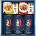 商品内容：有明海産味付のり(10切40枚)×3、緑黄野菜ふりかけ2.5g×10、かつおふりかけ2.5g×10賞味期間：製造より常温約540日アレルギー：【卵・乳成分・小麦・えび】箱サイズ：約25.3×25.3×8.1cm箱重量：約680g化粧箱入 あらゆるギフトシーンにどうぞ 内祝い お返し 出産 出産内祝い 結婚 結婚内祝い 御礼 快気祝い 快気内祝い 御見舞御礼 全快祝い お祝い 結婚式 引き出物 結婚祝い 結婚内祝い 引越しご挨拶 父の日 母の日 敬老の日 入学内祝い 入園内祝い 成人式 初節句 新築内祝い 粗品 記念品 二次会 景品 周年記念 コンペ景品 プレゼント 誕生日 お中元 残暑見舞い お歳暮 御年賀 贈答品 総合通販 一周忌 三回忌 法事引出物 香典返し 初盆 志 回忌法要 還暦御祝い 開店お祝い 退職 卒業記念品 お餞別 心ばかり 大量注文可 内祝 御返し 出産内祝 結婚内祝 お礼 快気祝 快気内祝 全快祝 御祝い 御祝 結婚式 引出物 結婚祝 御結婚お祝い 御結婚御祝 結婚御祝 結婚内祝 引越挨拶 引越御挨拶 挨拶 御挨拶 ごあいさつ ご挨拶 入学内祝 入園内祝 新築内祝 周年記念 ギフト 誕生日 中元 御中元 残暑見舞 残暑御見舞 歳暮 年賀 お年賀 法事 法要 法事引き出物 香典 還暦祝 還暦御祝 還暦お祝い 開店祝 開店御祝 開店御祝い 開店祝い 出産祝い 餞別 メッセージカード無料