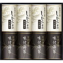 海苔 【送料無料】有明海産＆しじみ醤油味付のり EN-40 乾物 食品 出産内祝い 結婚内祝い 快気祝い 入学内祝い 成人内祝い 香典返し お返し 内祝い プレゼント 母の日