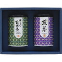 お茶 宇治森徳 銘茶詰合せ 峰旬 KBS-15 出産内祝い 結婚内祝い 快気祝い 入学内祝い 香典返し お返し 内祝い プレゼント お中元