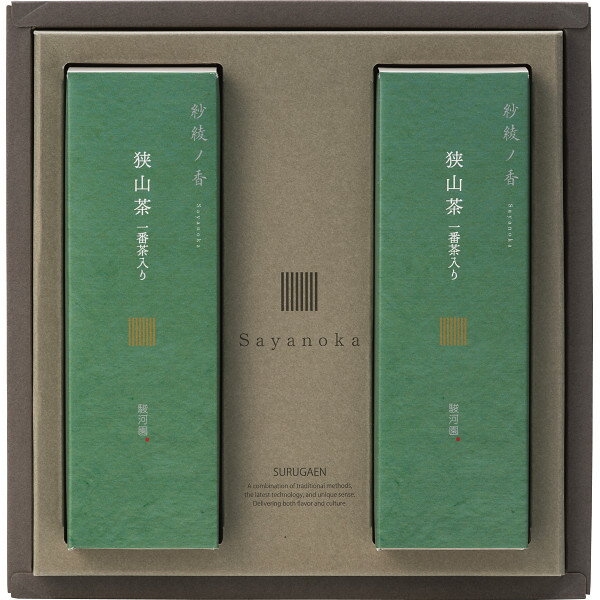 商品内容：一番茶入り狭山茶75g×2賞味期間：製造より常温約540日箱サイズ：約23.8×4.7×24.6cm箱重量：約350g化粧箱入 あらゆるギフトシーンにどうぞ 内祝い お返し 出産 出産内祝い 結婚 結婚内祝い 御礼 快気祝い 快気内祝い 御見舞御礼 全快祝い お祝い 結婚式 引き出物 結婚祝い 結婚内祝い 引越しご挨拶 父の日 母の日 敬老の日 入学内祝い 入園内祝い 成人式 初節句 新築内祝い 粗品 記念品 二次会 景品 周年記念 コンペ景品 プレゼント 誕生日 お中元 残暑見舞い お歳暮 御年賀 贈答品 総合通販 一周忌 三回忌 法事引出物 香典返し 初盆 志 回忌法要 還暦御祝い 開店お祝い 退職 卒業記念品 お餞別 心ばかり 大量注文可 内祝 御返し 出産内祝 結婚内祝 お礼 快気祝 快気内祝 全快祝 御祝い 御祝 結婚式 引出物 結婚祝 御結婚お祝い 御結婚御祝 結婚御祝 結婚内祝 引越挨拶 引越御挨拶 挨拶 御挨拶 ごあいさつ ご挨拶 入学内祝 入園内祝 新築内祝 周年記念 ギフト 誕生日 中元 御中元 残暑見舞 残暑御見舞 歳暮 年賀 お年賀 法事 法要 法事引き出物 香典 還暦祝 還暦御祝 還暦お祝い 開店祝 開店御祝 開店御祝い 開店祝い 出産祝い 餞別 メッセージカード無料 メーカー希望小売価格はメーカーカタログに基づいて掲載しています