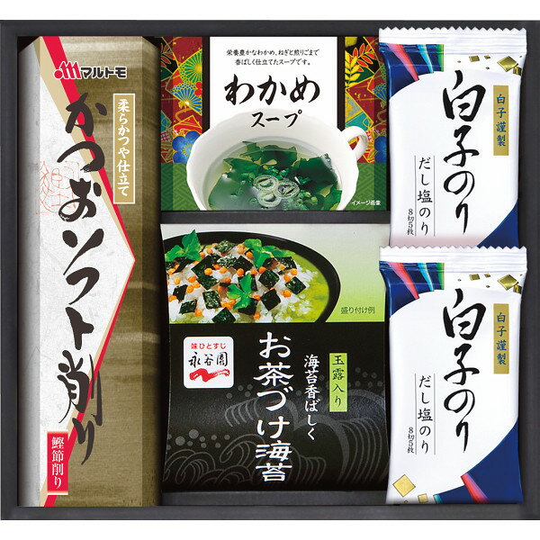 海苔 白子のり＆永谷園食卓詰合せ ASR-20 食品 出産内祝い 結婚内祝い 快気祝い 入学内祝い 成人内祝い 香典返し お返し 内祝い プレゼント 母の日