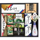 海苔 【送料無料】白子のり&アマノフーズ食卓詰合せ ASR-50 食品 出産内祝い 結婚内祝い 快気祝い 入学内祝い 成人内祝い 香典返し お返し 内祝い プレ...