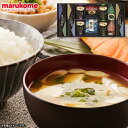 【送料無料】マルコメフリーズドライみそ汁&食卓詰合せ BMC-40A 香典返し法事 法要引出物 志 仏事ギフト 内祝い 出産内祝い 結婚内祝い 快気祝い 入学内...