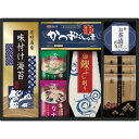 【送料無料】マルトモフリーズドライみそ汁&食卓詰合せ MR-25 香典返し法事 法要引出物 志 仏事ギフト 内祝い 出産内祝い 結婚内祝い 快気祝い 入学内祝い...