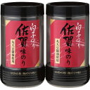 海苔 白子のり 佐賀産味のり卓上詰合せ TS-10Z 乾物 食品 出産内祝い 結婚内祝い 快気祝い 入学内祝い 成人内祝い 香典返し お返し 内祝い プレゼント