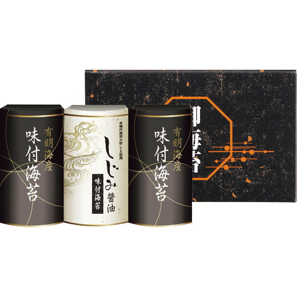海苔 有明海産&しじみ醤油味付のり EN-15 乾物 食品 出産内祝い 結婚内祝い 快気祝い 入学内祝い 成人内祝い 香典返し お返し 内祝い プレゼント