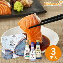 調味料 キッコーマン いつでも新鮮ギフト KIS-8 醤油 しょうゆ しょう油 調味料 ギフト セット 詰め合わせ 食品 出産内祝い 内祝い 結婚内祝い 快気祝...