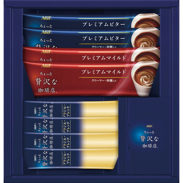 コーヒー AGF スティックコーヒーギフト FST-5N 珈琲 食品 出産内祝い 結婚内祝い 快気祝い 入学内祝い 成人内祝い 香典返し お返し 内祝い プレゼントのサムネイル